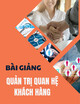 Bài giảng Quản trị quan hệ khách hàng: Chương 1 - TS. Lê Văn Dũng